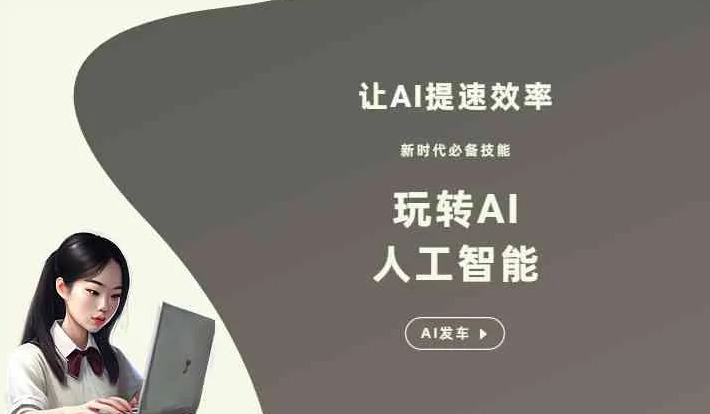 扬州GEO优化完整科普：原理、价值与核心适配场景