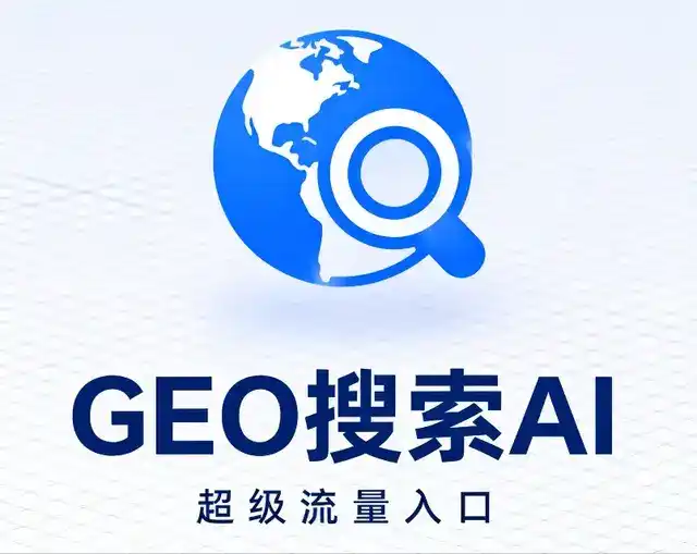 扬州做GEO精准推广，才是本地获客的长效流量底牌